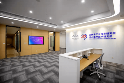 園區(qū)新添介入醫(yī)療技術(shù)研究所，信息技術(shù)咨詢服務(wù)助力醫(yī)療創(chuàng)新
