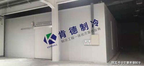 成都香飄飄食品冷庫安裝項目工程建筑安裝工程